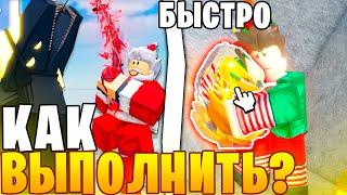  КАК ВЫПОЛНИТЬ *ВСЕ* КВЕСТЫ САНТЫ В ИГРЕ FISCH ROBLOX ГДЕ НАЙТИ 9 ЭЛЬФОВ РОБЛОКС ФИШ