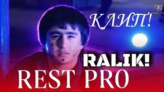 КЛИП! - REST PRO RALIK. NEW REP!