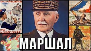 Ремилитаризация Виши в Hearts of Iron 4