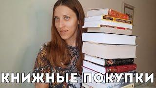 Книжные покупки в августе: Дом цепей, книги Элисон Уэйр, Л.Дж. Шэн, Ана Хуан и Магистраль. Сиеста