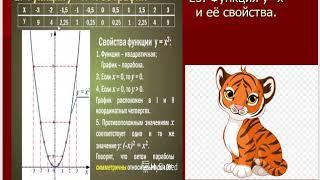 Алгебра 7 класс Макарычев Ч 9 п 21-23 к/р