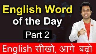Word of the Day 02 | English Speaking for Beginners | Awal