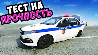 ТЕСТ НА ПРОЧНОСТЬ - РУССКИЕ ДОРОГИ  | BeamNG.drive