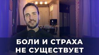 Как выйти из страданий и жить легко. Ощущения - это энергия и твоя реакция на неё.