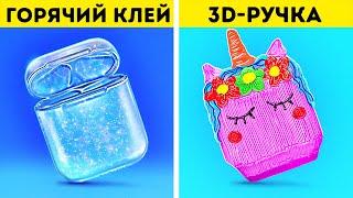 3D-РУЧКА VS ГОРЯЧИЙ КЛЕЙ || Крутые поделки и лайфхаки с 3D-ручкой и горячим клеем от 123 GO Like!