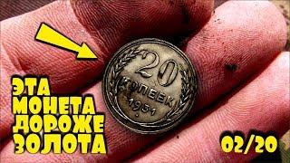 НАЙДЕНА РЕДЧАЙШАЯ СОВЕТСКАЯ МОНЕТА! СОВЕТИК ДОРОЖЕ ЗОЛОТА! ТОП 10 ДОРОГИХ ЛОТОВ АУКЦИОНА ВИОЛИТИ