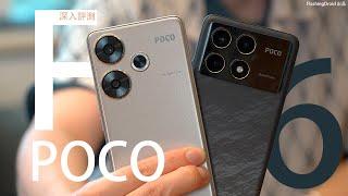 2024年度性價比首選？Poco F6 / F6 Pro 系列深入評測：差價 $700 如何選擇？相機實拍、遊戲體驗實測比拼！FlashingDroid 出品