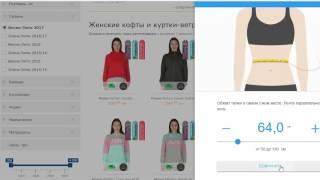 Инструкция по использованию онлайн примерочной на сайте MEGASPORT