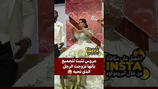 عروس في عرس كتوري جميع خاتم زوج وتأكد زوجها للحضور