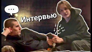 Геннадий Щербина - О том как познакомились с Владом? / Пару интересных вопросов