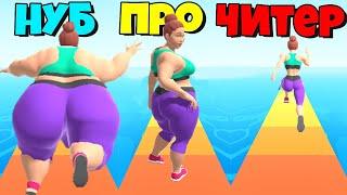 ЭВОЛЮЦИЯ ПОХУДЕНИЯ, МАКСИМАЛЬНЫЙ УРОВЕНЬ Fat 2 Fit NOOB vs PRO vs HACKER