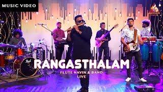 Aadhan Music | SE01 S06  | Flute Navin Live | Rangasthalam | Ram Charan