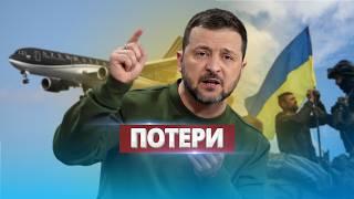 РФ сбила гражданский самолёт? / Украина может напасть на РФ