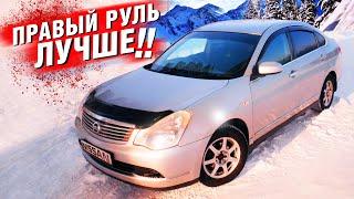 Это вам НЕ АЛЬМЕРА! Хотя можно спутать. Nissan BLUEBIRD Sylphy