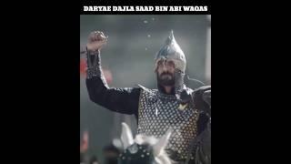 Daryae Dajla vs Saad Bin Abi Waqas | #facts #about #islam