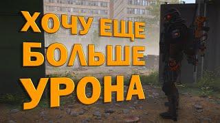 Билд на Винтовку 1886 Рычажка больше урона The Division 2