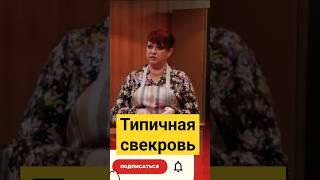 |Любимый сыночка приехал|Однажды в России #юмор #шоу #звезды #картункова #отношения