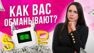  Почему так ДОРОГО? Как выбрать косметологический аппарат или как вас обманывают маркетологи?