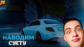 СТРИМ ПО РАДМИР РП /// ОБЩАЕМСЯ и ИГРАЕМ /// HASSLE ONLINE /// GTA