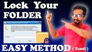 How To Lock Folder in Windows 10 Easy Method Tamil | Folder Lock  | How To Password Lock Folder