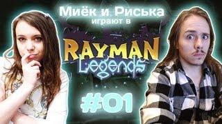 Мия, Рисси и [Rayman Legends] - Гонки кудУсек! [Прохождение]