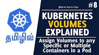 Kubernetes in Tamil - 08 | Kubernetes Volumes Explained | Kubernetes Volumes Tutorial