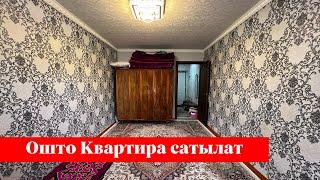 Ош шаарында Квартира сатылат. Срочно тез кирип көргүлө️️