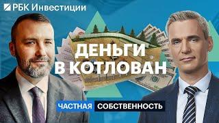 Купить квартиру на этапе котлована и продать потом дороже — это еще работает?