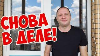 ВОЗВРАЩЕНИЕ и НОВЫЕ ВЛОГИ - Я всегда с вами