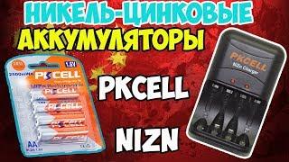 Никель-цинковые аккумуляторы АА от PKCELL с зарядкой! Все о этих типах аккумуляторов!