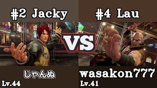 VF5REVO ジャッキーJacky Byrant じゃんぬ VS ラウ Lau Chan wasakon7770 (ranked)