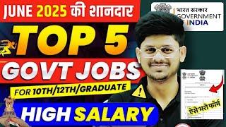 June TOP 5 GOVT JOB 2025 | Govt job vacancy 2025 | Job vacancy 2025,June New job vacancy 2025