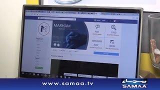 Samaa News Report - Find A Doctor | Marham