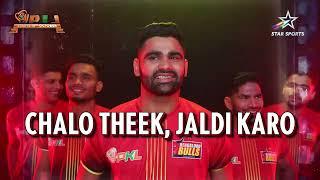 Behind the scenes fun from the Bengaluru Bulls shoot day | Pro Kabaddi League