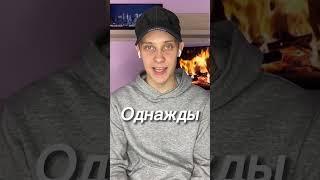 САМЫЕ ГЛУПЫЕ СМЕРТИ‍️ #shorts