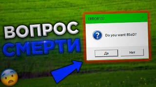 НЕ ЗАХОДИ В ЭТУ ВЕРСИЮ! - Minecraft Alpha 1.2.3_06 ERROR137.EXE | Майнкрафт #61