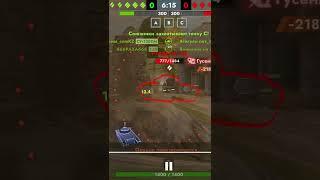 #wotblitz Охота за красивым числом 777!