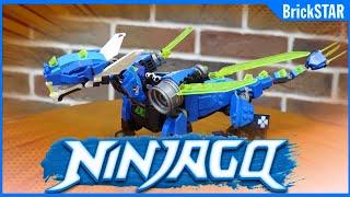 ЛЕГО НИНДЗЯГО Кибердракон Джея 71711 из LEGO Ninjago 12 сезон