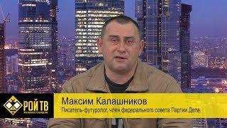 Заветы Чурова живут и ... побеждают? «Партия Дела»: схватка на Сахалине.