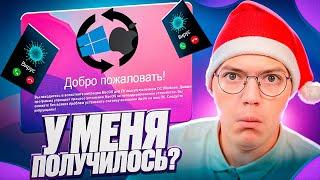 КАК УСТАНОВИТЬ MAC OS НА КОМПЬЮТЕР, проверка! разоблачение ВИРУСНЫХ ПРОГРАММ!