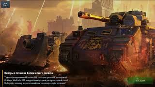 ПРИКОЛЫ WOT BLITZ | ПРЕДАТОР И ВИНДИКАТОР