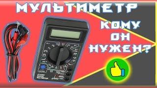 МУЛЬТИМЕТР. КОМУ ОН НУЖЕН? С АЛИЭКСПРЕСС [КИТАЙ RU]