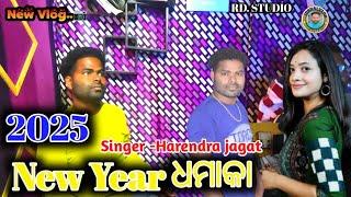 RD ISTUDIO II  NEW BLOG II NEW SAMLPURI SONG II   SINGAR  II HARENDRA JAGAT II#odiasong