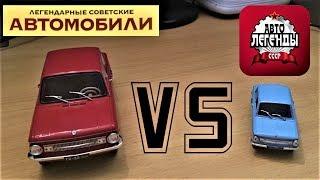 ЗАЗ-966 "Запорожец" в масштабе 1:24. Сравниваем с "Автолегендами СССР"