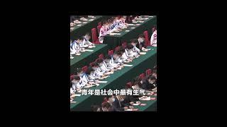 帝国主义的自由和民主在共产主义面前瑟瑟发抖，习近平主席