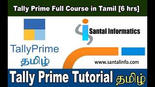 Tally Prime Full Course in Tamil (6hrs) || Santal Informatics || Tally Complete Tutorial in Tamil