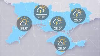 Прогноз погоды на вторник, день 4 июня