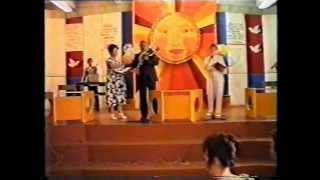 Вячеслав Денисов - Телефонный звонок 1996 год