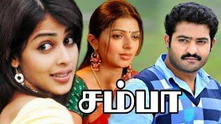 Samba  ¦  Jr  NTR, Bhoomika Chawla, Genelia D'Souza  ¦  Tamil Super Action Movie 4K HD Video