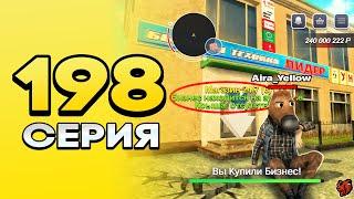 ПУТЬ ПЕРЕКУПА на БЛЕК РАША #198 ПЕРВЫЙ ПЕРЕКУП БИЗНЕСА на BLACK RUSSIA